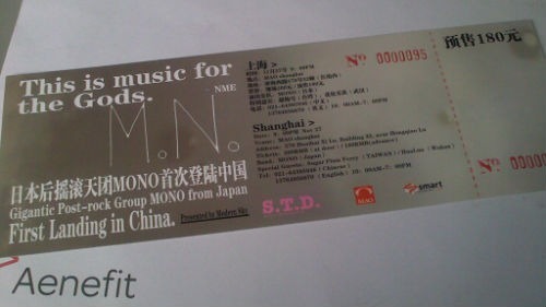 Mono Ticket