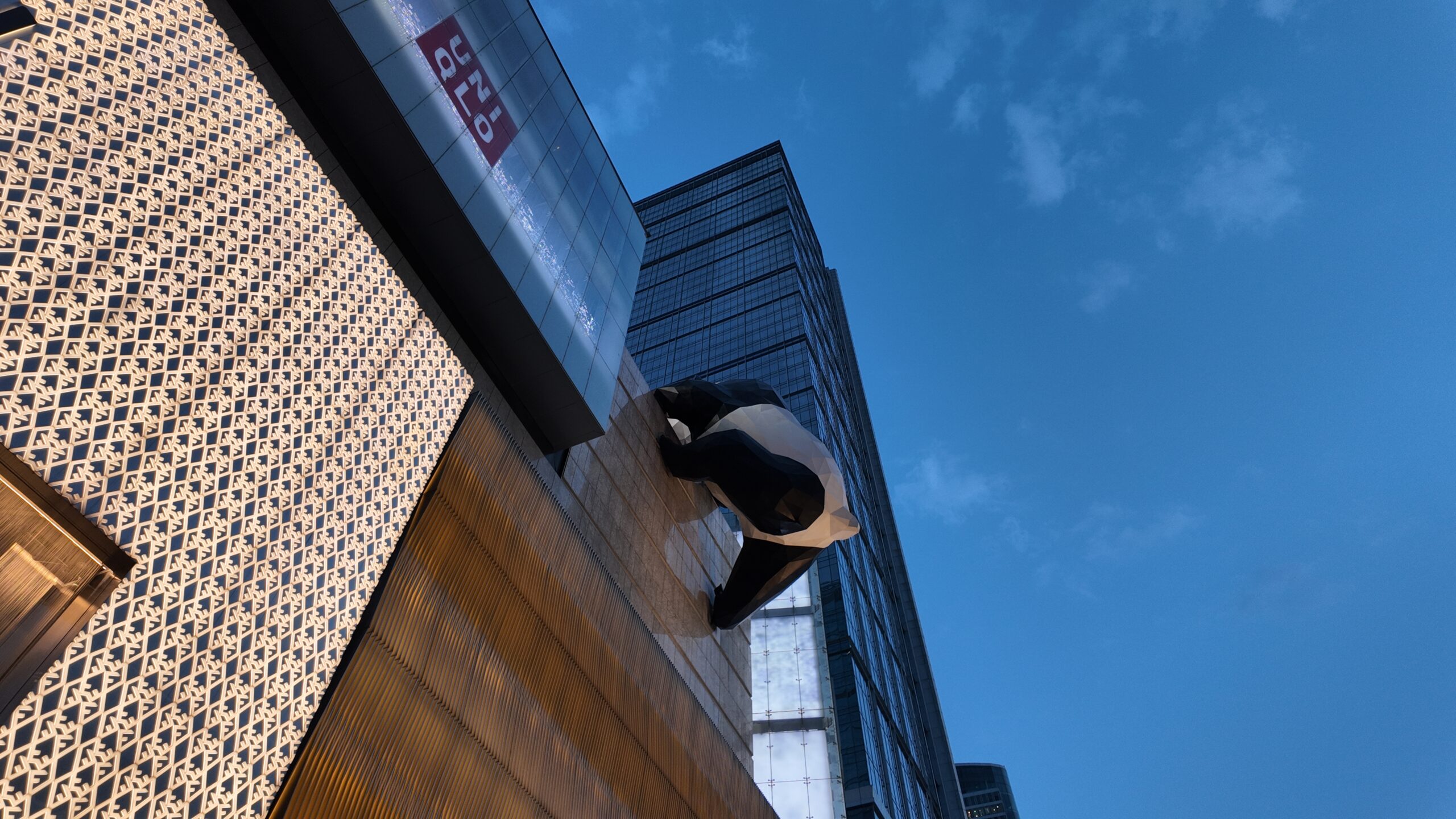 IFS Chengdu